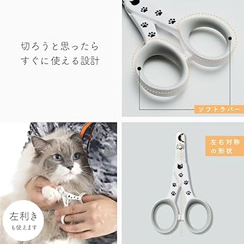 猫壱(necoichi) スパッと切れる猫用爪切り 10個セット☆ ストレスなくスパッと切れる猫用爪切り 日本製刃物産業の町